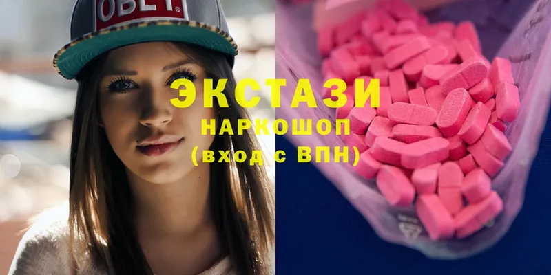 Ecstasy XTC  Одинцово 