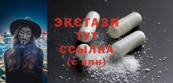 MDMA Беломорск