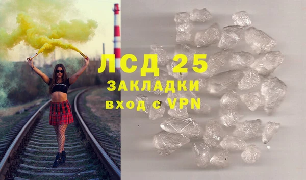 MDMA Беломорск